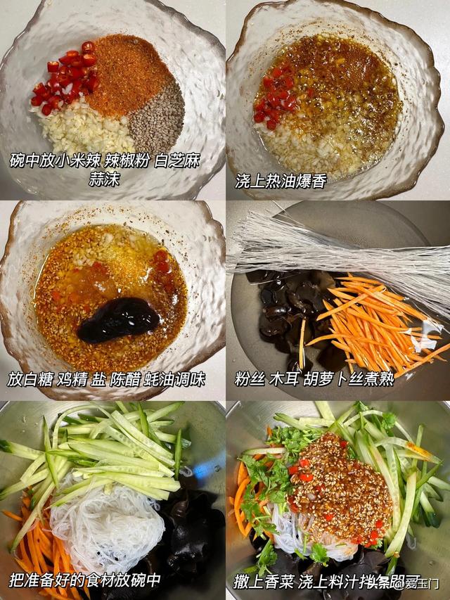 天越来越热了，这7道凉拌菜做法，鲜喷香


鲜味，酸辣开胃，太下饭啦