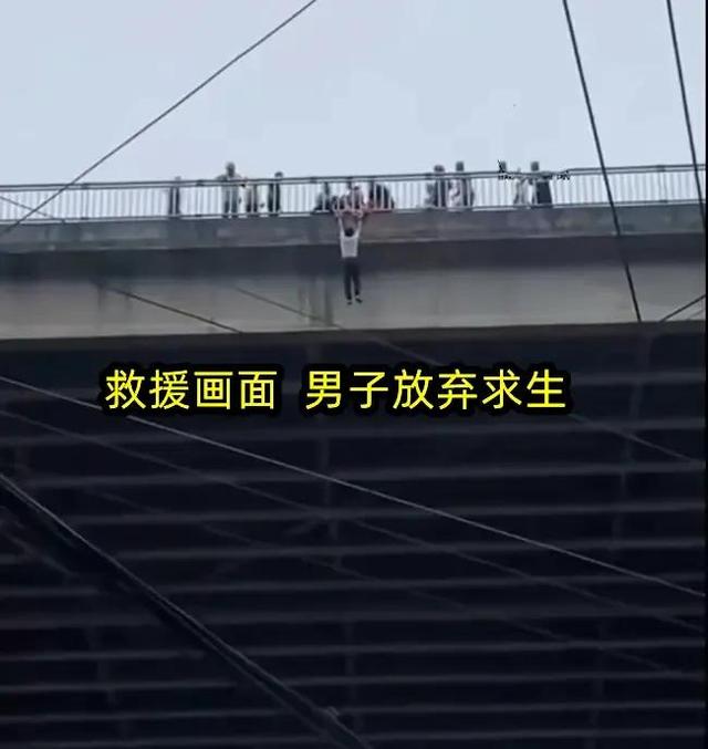 四川27岁男子跳桥后续：生前朋友圈曝光，老婆出轨，儿子不满三岁