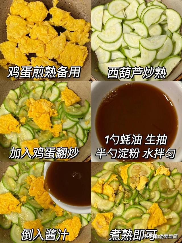 发起中老年人，夏天常吃这4种家常菜，清淡少油，常吃不上火
