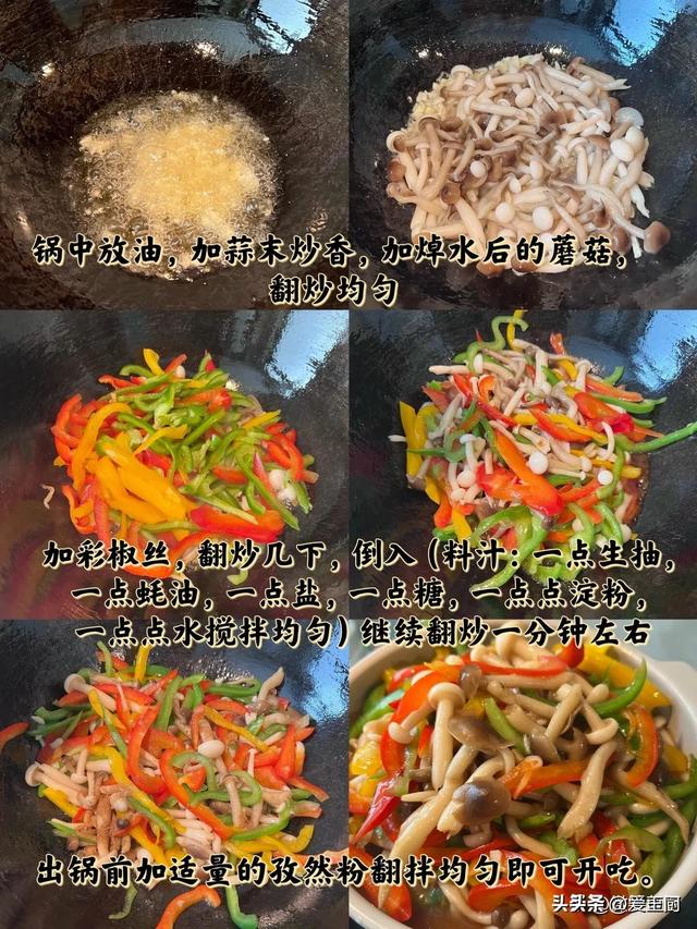发起中老年人，夏天常吃这4种家常菜，清淡少油，常吃不上火