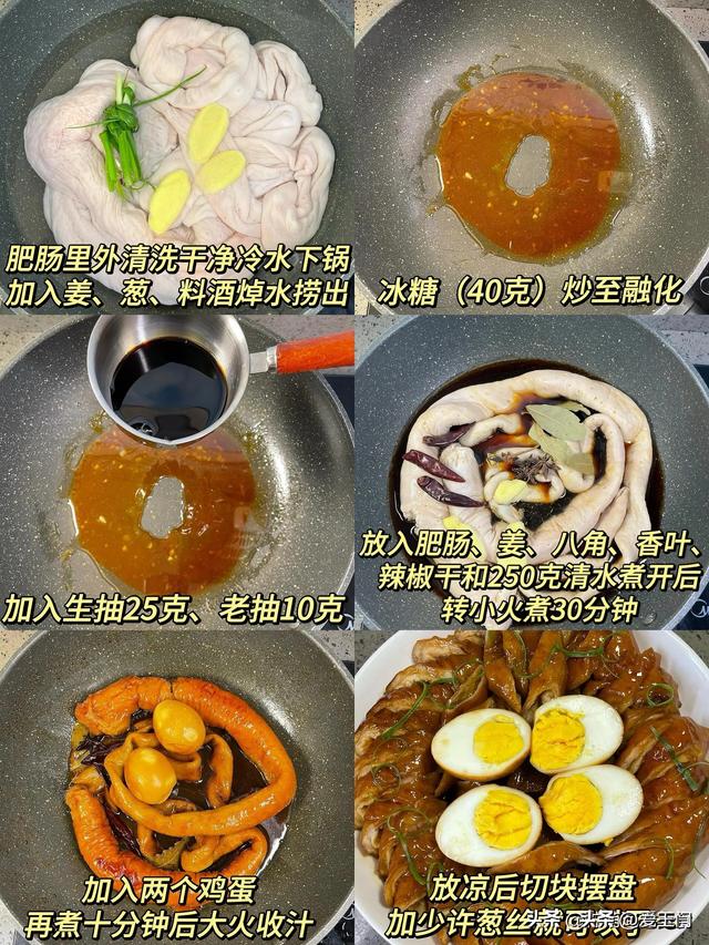 不是我吹法螺
，只要学会这8道菜，担保
全家
夸你是大厨！