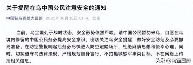 局势急转直下！中方凌晨发出最严肃申饬
，普京一番话"闭幕"谈判
