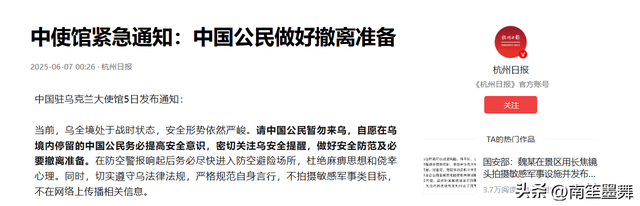 局势急转直下！中方凌晨发出最严肃申饬
，普京一番话"闭幕"谈判

