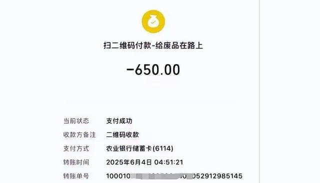 罚逝世
你！重庆三人吃烧烤花了780元后续：商家制止营业，十倍罚款