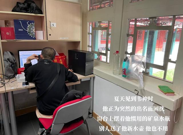 韦神北年夜
个人办公室曝光，部署简单只有办公用品，矿泉水瓶很凝视
