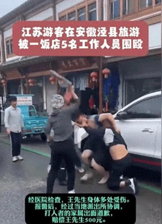 千万想不到！安徽打人饭店老板身份被扒：地头蛇，家人影响大年夜

