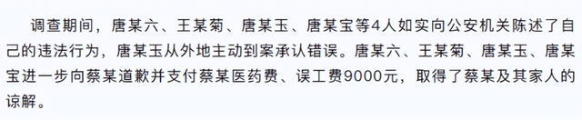 千万想不到！安徽打人饭店老板身份被扒：地头蛇，家人影响大年夜

