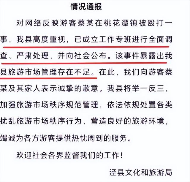 千万想不到！安徽打人饭店老板身份被扒：地头蛇，家人影响大年夜

