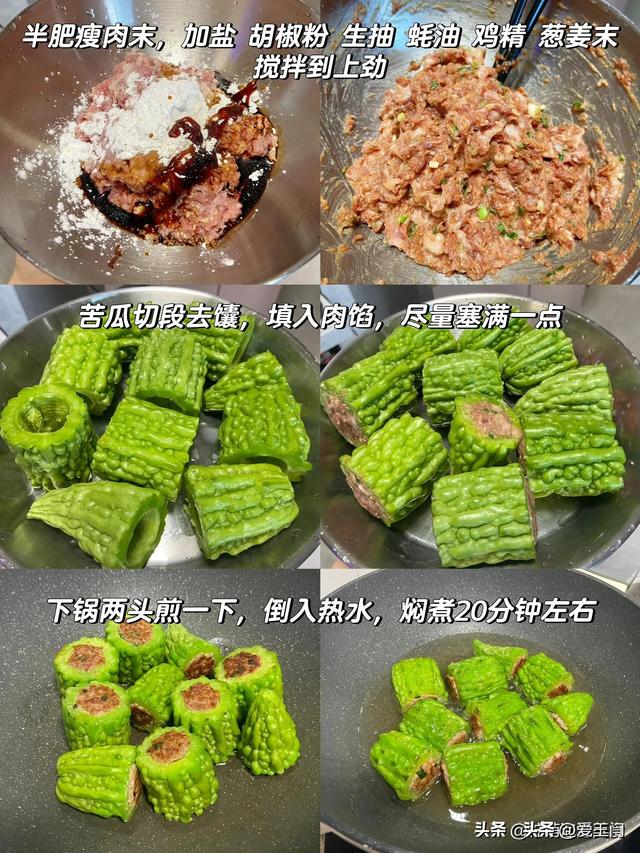 它是湿气“最怕”的食材，除湿祛寒，解暑热，中老年人要多吃