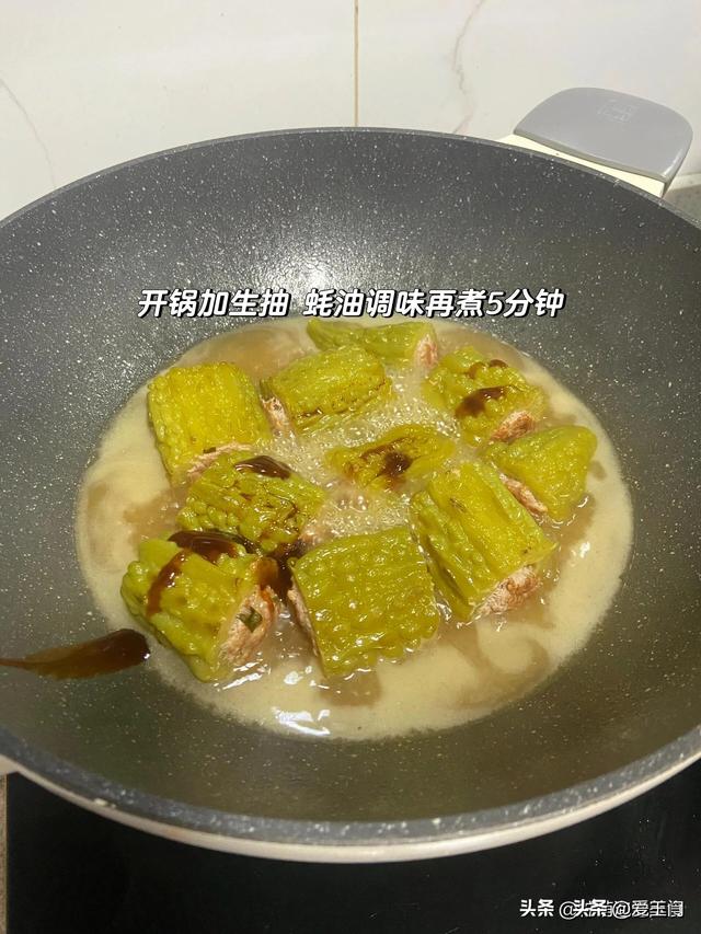它是湿气“最怕”的食材，除湿祛寒，解暑热，中老年人要多吃