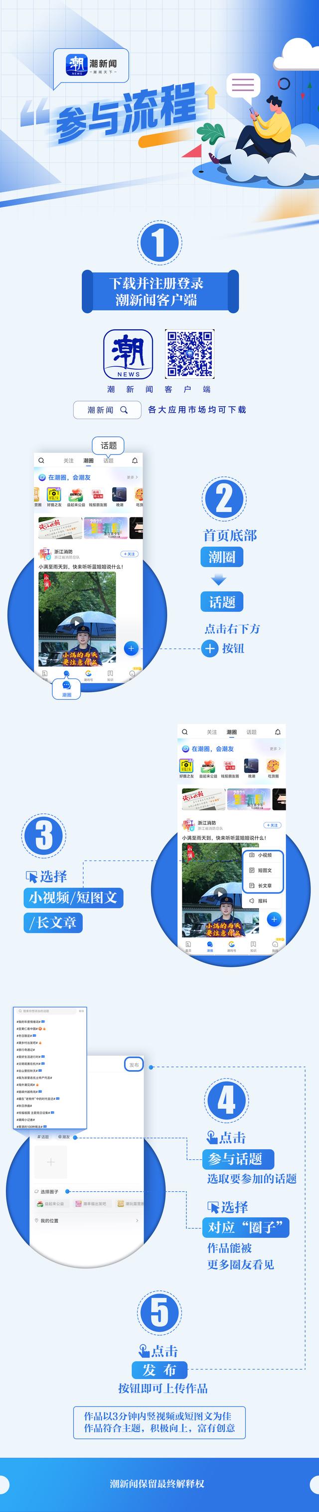 浙江杨梅争鲜赛：谁家最“鲜”？一键@全省来战！