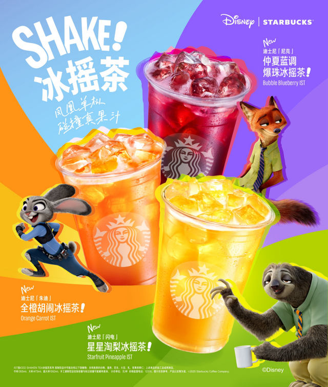 星巴克加码“非咖”场景：王牌品类推出夏日“心动价”，打造“上午咖啡，下午
非咖”双引擎