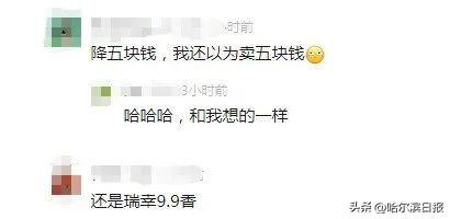 星巴克颁布
：明起降价！