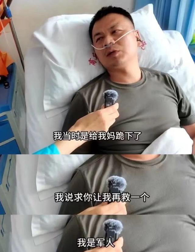 “再救你就没命了！”给母亲跪下叩首后，河南籍现役军人
第五次跳入水中……