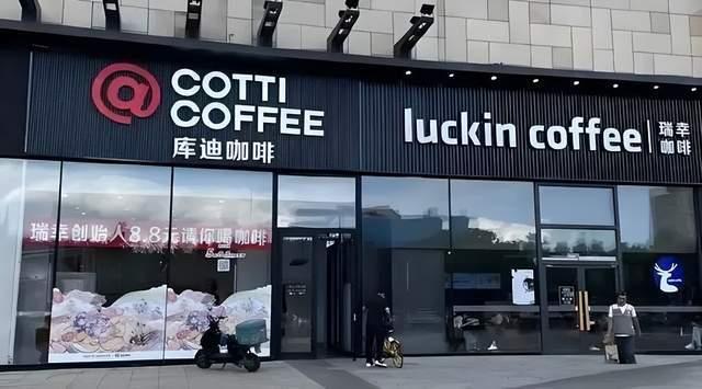 财经观察丨咖啡豆代价屡创新高，星巴克为啥这时降价了？