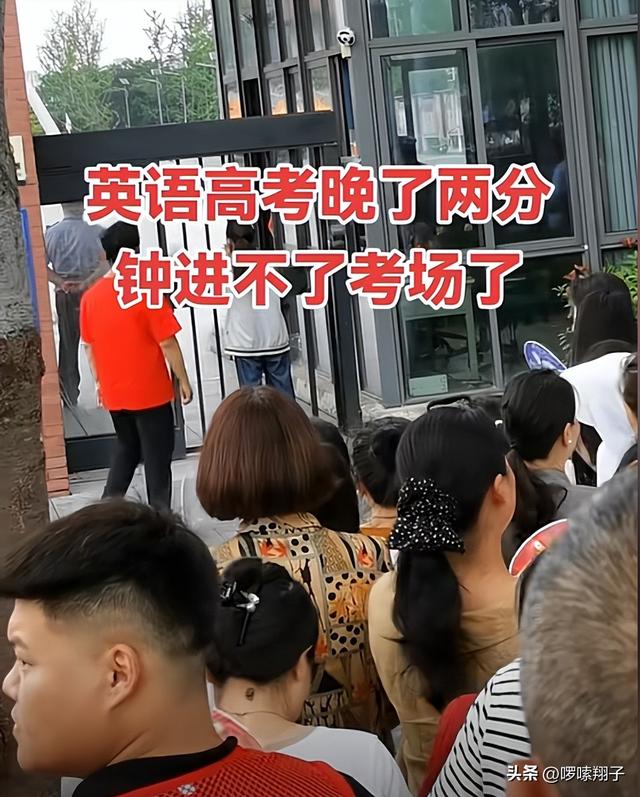 惋惜！考生英语考试迟2分钟，请求
入场被拒，知恋人透露是清北班