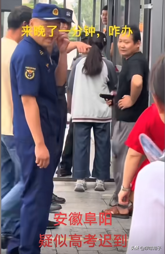 惋惜！考生英语考试迟2分钟，请求
入场被拒，知恋人透露是清北班