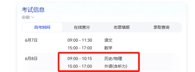 女生高考迟到1分钟被拒！知恋人曝缘故原由，女生是清北班，家住对面