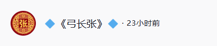 女生高考迟到1分钟被拒！知恋人曝缘故原由，女生是清北班，家住对面