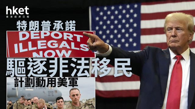 加州骚乱
震惊白宫！“美国内战”上演？特朗普定性：这是在造反！