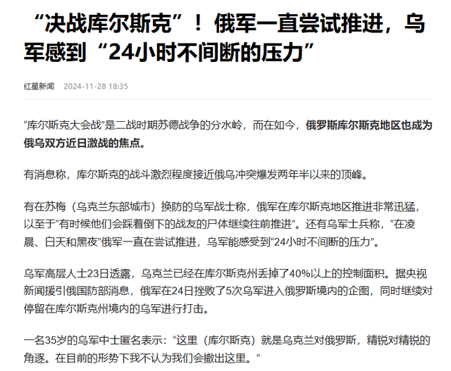 3年苦战，普京只用了7天，就让乌克兰彻底梦碎！