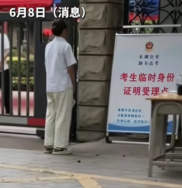 女生高考迟到1分钟被拒！知情人曝光，考生是清北班，住科场对面