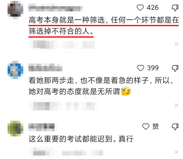 女生高考迟到1分钟被拒！知情人曝光，考生是清北班，住科场对面