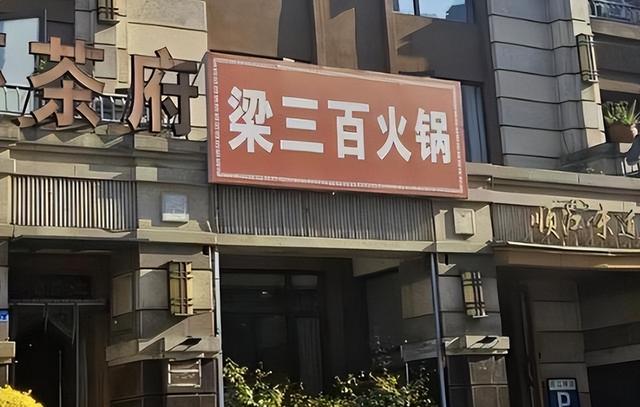 真恶心！夫君58岁将到场第29次高考，背后财产被扒，占用资源
30年