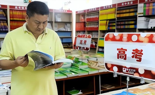 真恶心！夫君58岁将到场第29次高考，背后财产被扒，占用资源
30年
