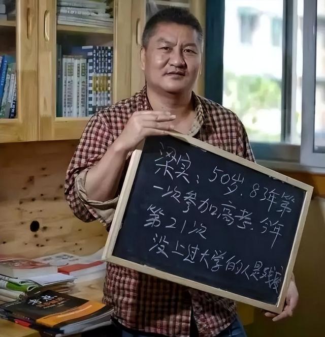 真恶心！夫君58岁将到场第29次高考，背后财产被扒，占用资源
30年