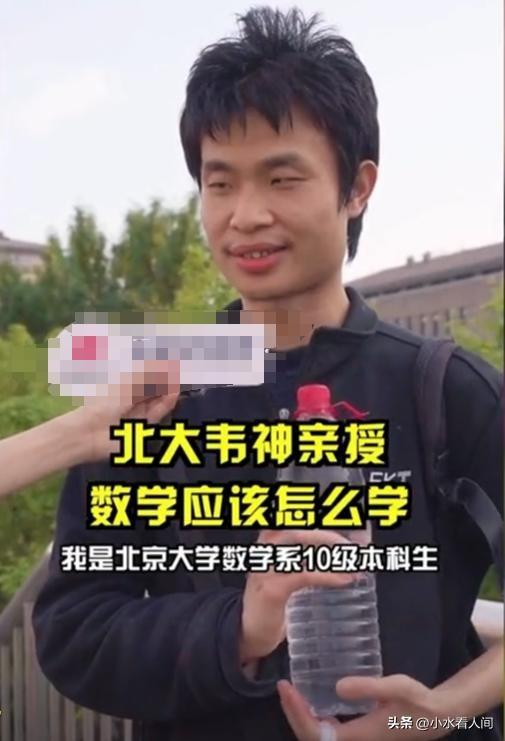 韦东奕办公室内景首曝光！回应找女友人
事件，连一个苹果都不肯收