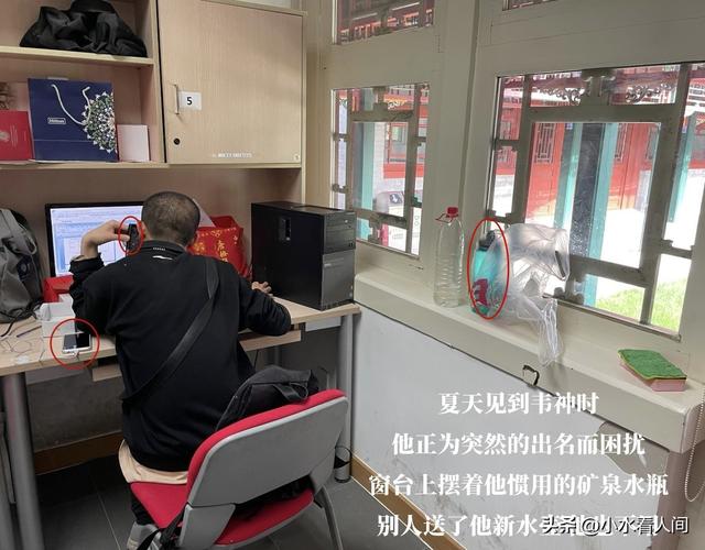 韦东奕办公室内景首曝光！回应找女友人
事件，连一个苹果都不肯收