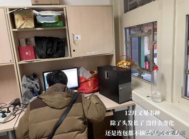 韦东奕办公室内景首曝光！回应找女友人
事件，连一个苹果都不肯收