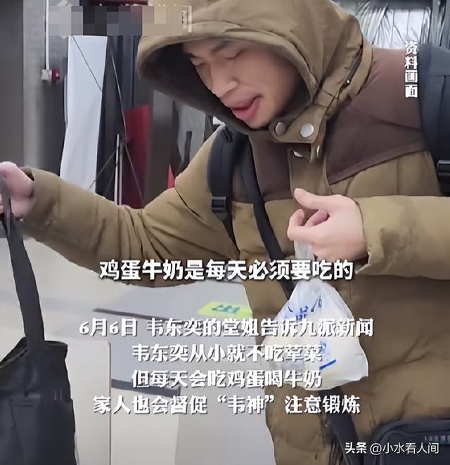韦东奕办公室内景首曝光！回应找女友人
事件，连一个苹果都不肯收