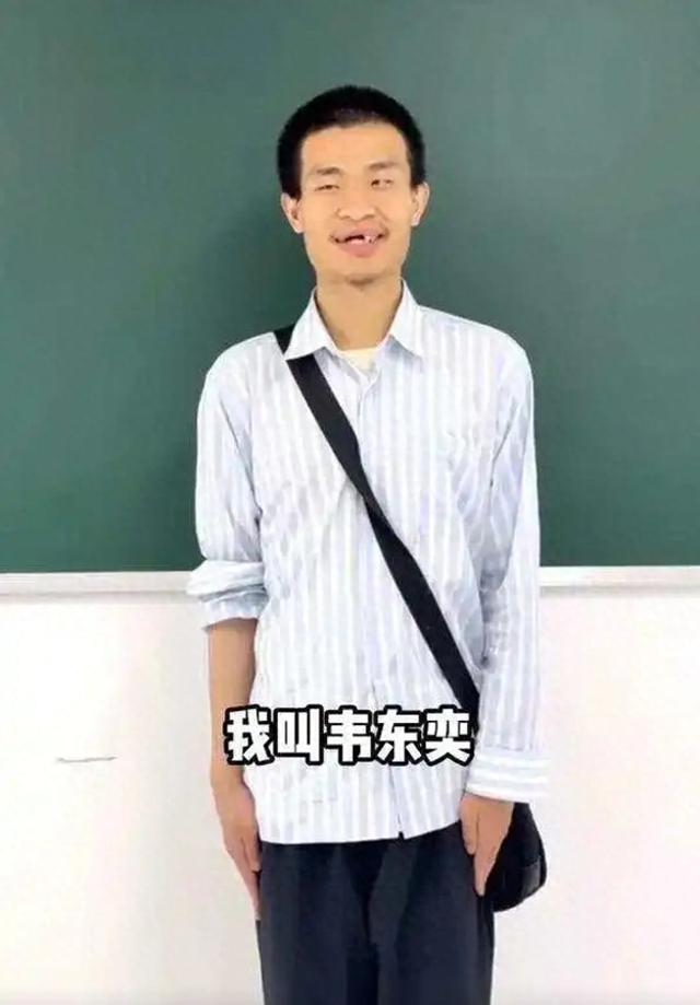 曝北大年夜

与韦东奕家属
谈判盼望刊出
账号！回应康健题目
：曾多次派人伴随就诊，除牙周题目
比较严峻外其他正常