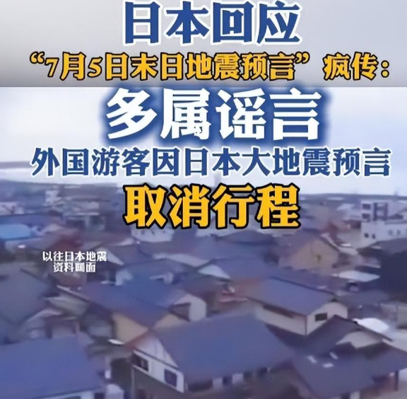 日本遭遇灭国危机？三天之内两场地震！竟还贪图1.25亿人移平易
近
中国