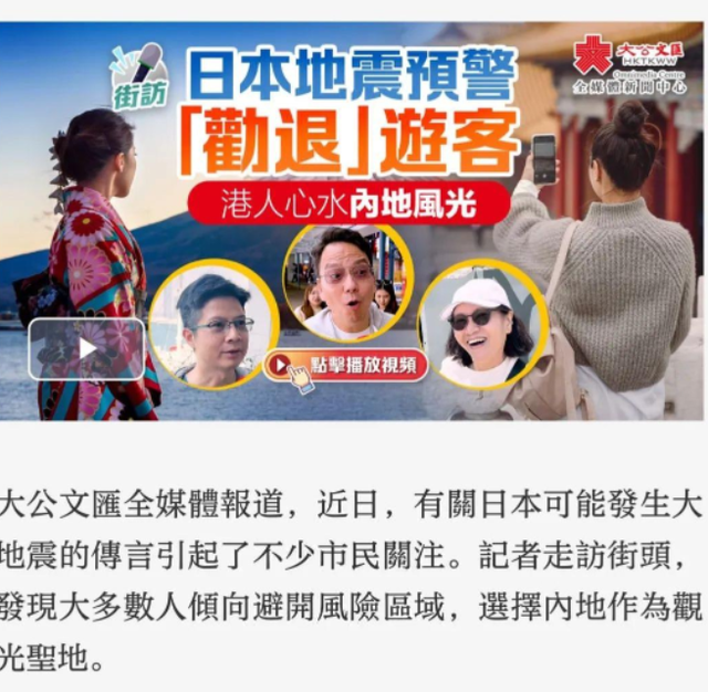 日本遭遇灭国危机？三天之内两场地震！竟还贪图1.25亿人移平易
近
中国