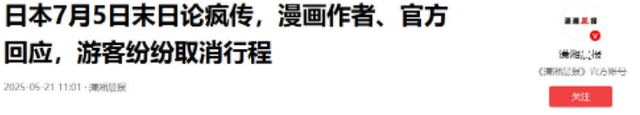 日本遭遇灭国危机？三天之内两场地震！竟还贪图1.25亿人移平易
近
中国