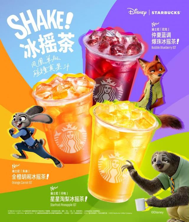 星巴克加码“非咖”场景 三系列产物宣布“贬价”
