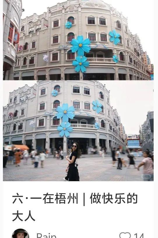 网红博主连吃3顿梧州河粉，感叹了11次“薄”！