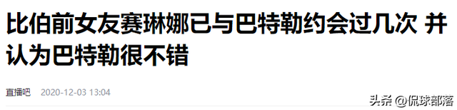 NBA巴特勒艳福不浅！带性感美女坐私人飞机，2年能赚8亿果然会玩