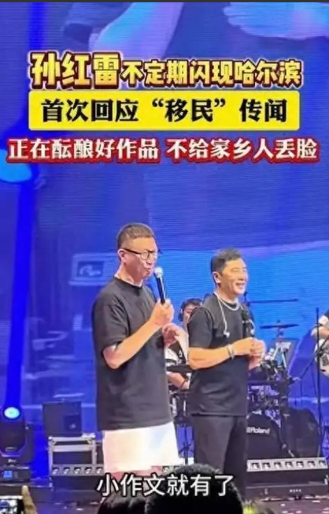 被传“全家
移民”5天后，孙俪发长文亮相！郭德纲的话得到
了应验