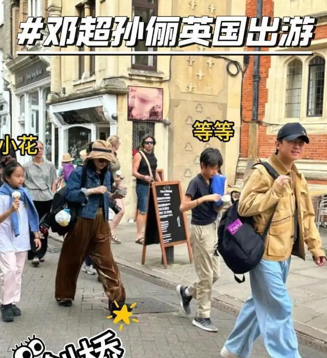 被传“全家
移民”5天后，孙俪发长文亮相！郭德纲的话得到
了应验