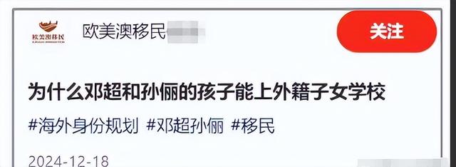 被传“全家
移民”5天后，孙俪发长文亮相！郭德纲的话得到
了应验