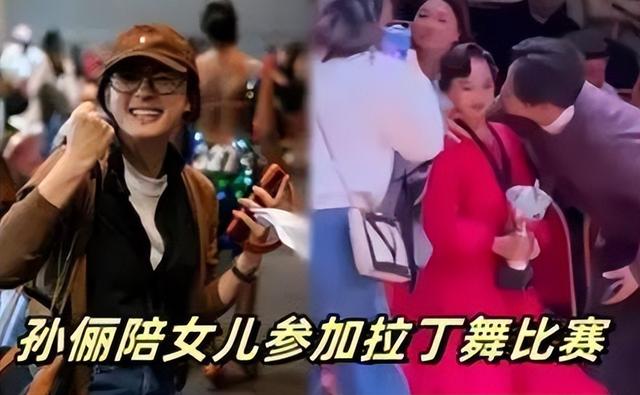 被传“全家
移民”5天后，孙俪发长文亮相！郭德纲的话得到
了应验