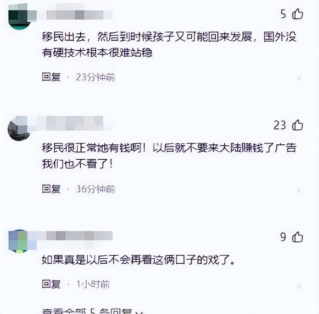 被传“全家
移民”5天后，孙俪发长文亮相！郭德纲的话得到
了应验