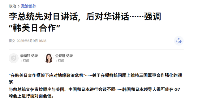 李在明收到中方贺电后，整整6天过去了，中方还没接到他的回电