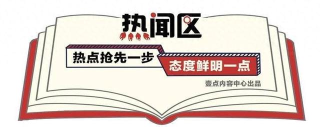 热闻|平均价值
降5元！星巴克官宣数十款产物集体降价，后期尚有新“发力点”