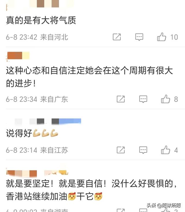 中国女排惜败后！全队遗憾总结，唯有一人不服，球迷：大将风仪

