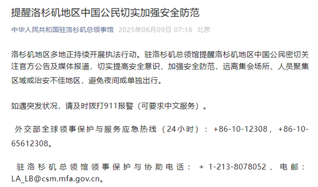 特朗普忽然出动2000名士兵，美国都会一夜生乱，中国宣布
求助
预警